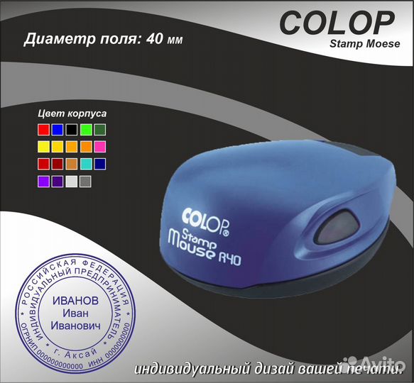 Печати штампы