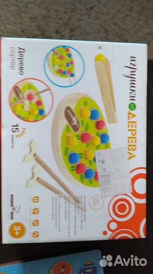 Развивашки