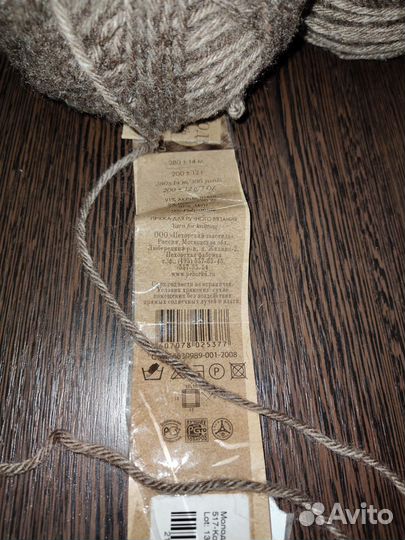 Пряжа нитки для вязания Молодежная Пехорка