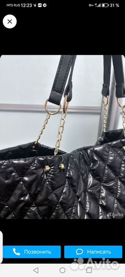 Сумка женская большая