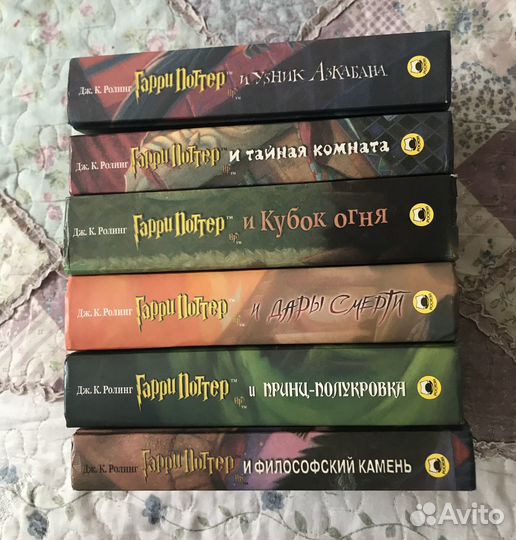 Книги Гарри поттер (росмэн)