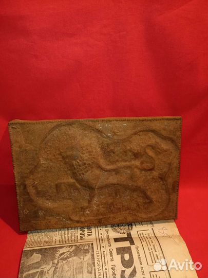 Панно Чеканка СССР. Лев