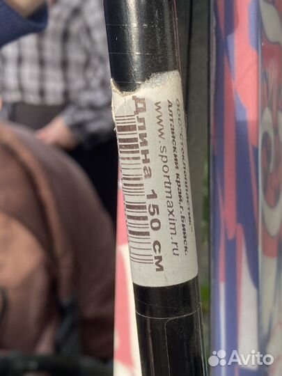 Лыжи беговые