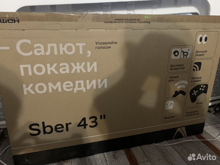 Телевизор 43 дюйма сбер