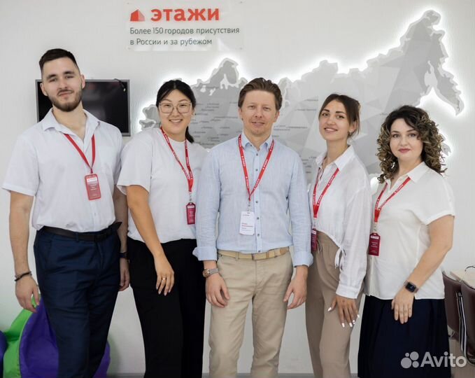 Агент по недвижимости, риэлтор