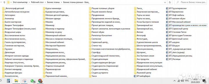 Бизнес план для соцконтракта