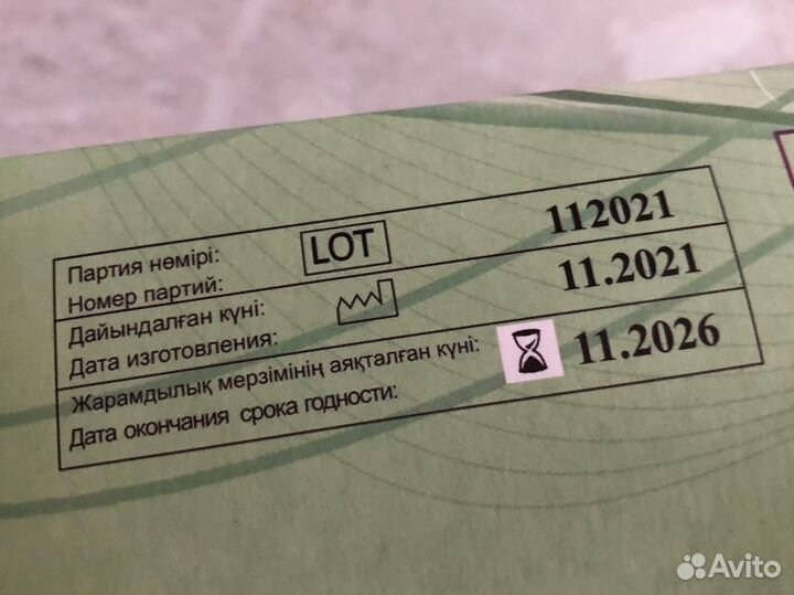 Перчатки медицинские латексные