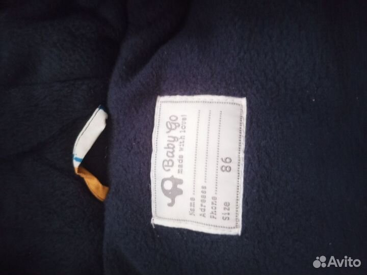 Зимний костюм