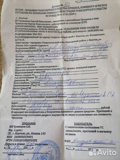 Электросамокат kugoo