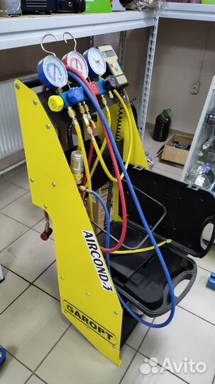 Aircond-3 Установка для заправки автокондиционеров