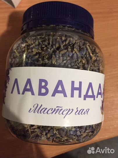 Лаванда цветки