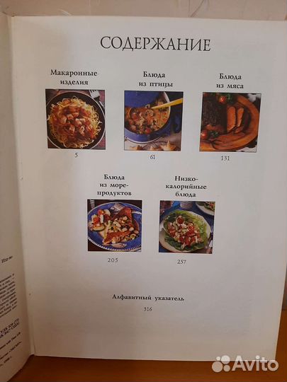 Книги кулинария и мой огород