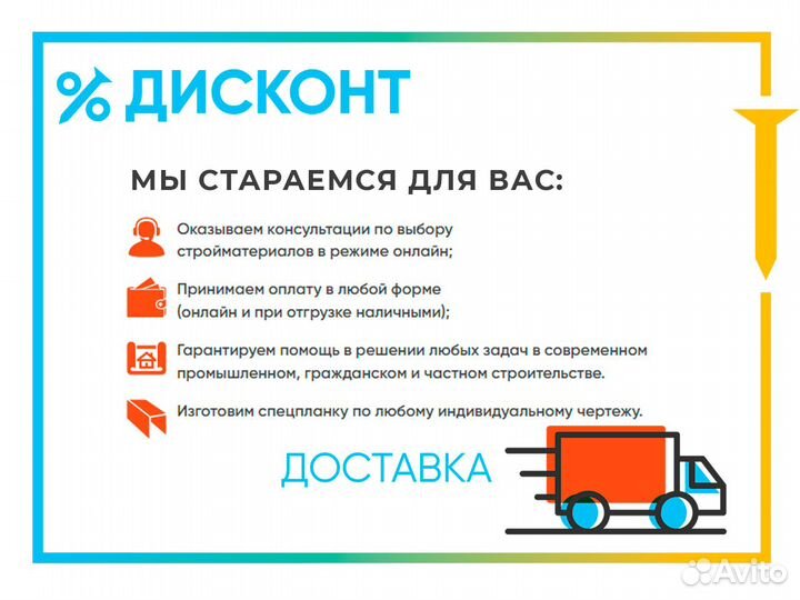 Профили для корабельного бруса