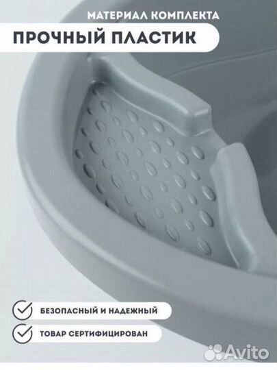 Ванночка для купания новорожденного