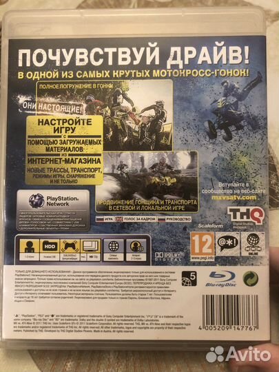 Гонки MX vs ATV alive игра для ps3