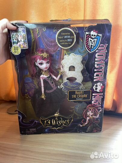 Куклы Дракулаура 13 Желаний и Китти Чешир Базовая
