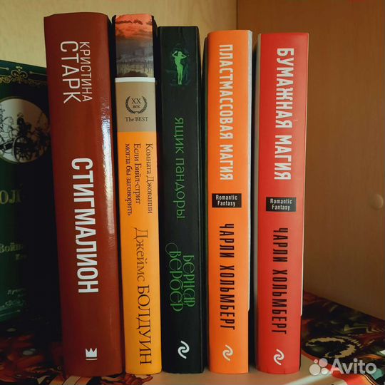 Книги / Часть №4