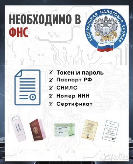 Носитель для электронной подписи кэп новый