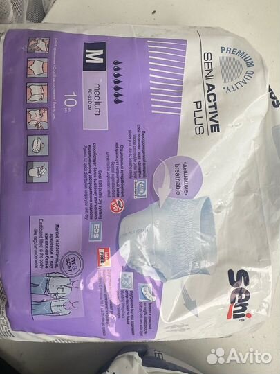 Впитывающие трусы для взрослых