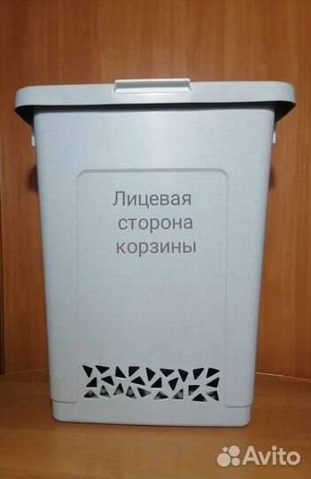 Корзина бытовая
