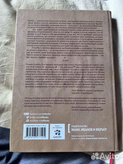 Ратковски разреши. Колесова Прогулки по