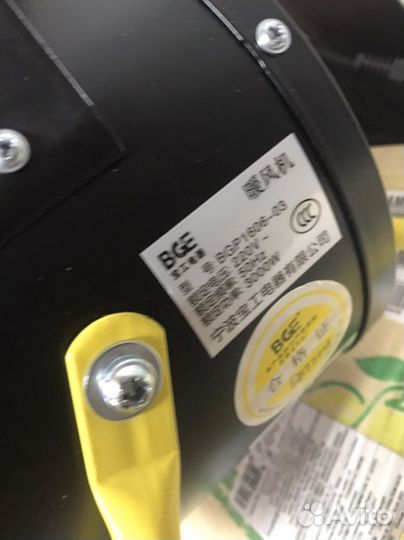 Тепловая пушка 3 квт