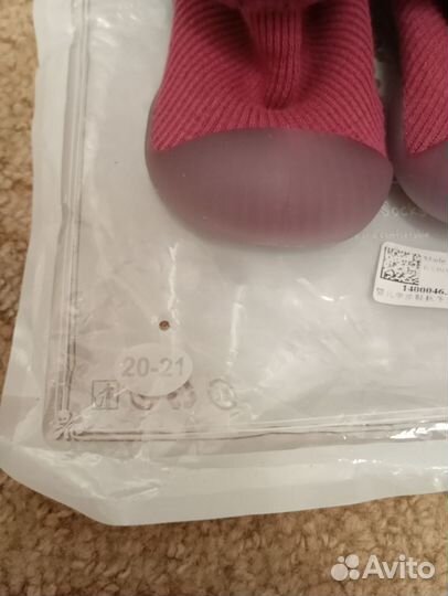 Пинетки тапочки