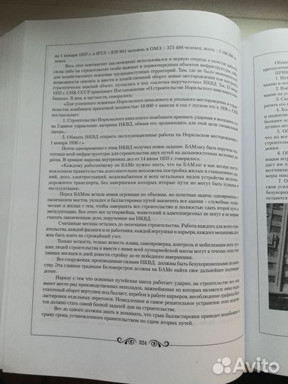 Исторический очерк мвд 1902-2002