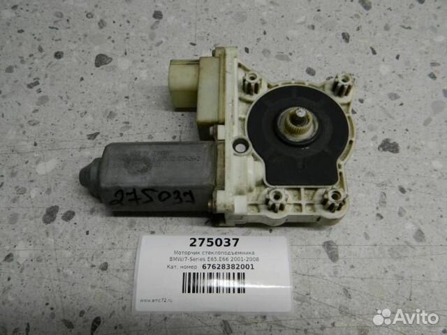 Моторчик стеклоподъемника BMW 7-series 7-Series E6