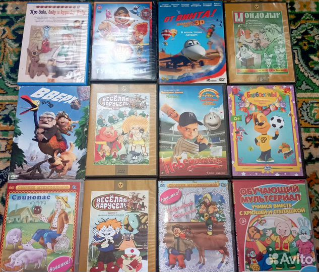 DVD диски мультфильмы
