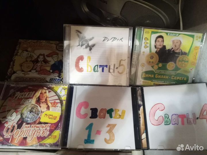 Диски разные, музыка, фильмы, талисман