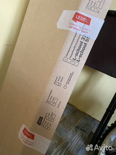 Светильник Ledel School-32