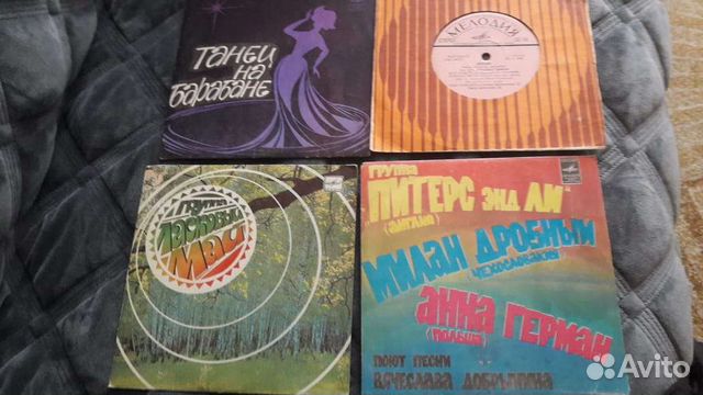 Грампластинки