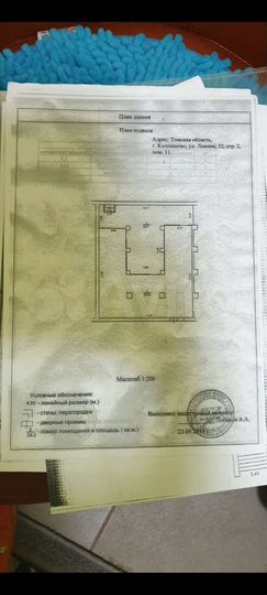 Торговая площадь, 403 м²