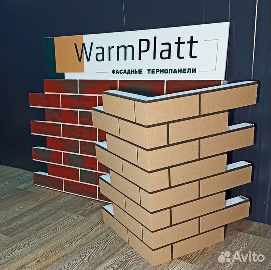 Сайдинг термопанеди WarmPlatt