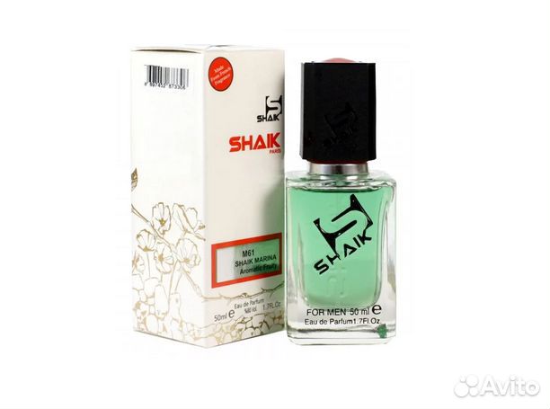 Insense Ultramarine Shaik M61 50ml