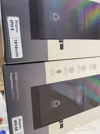 Аккумулятор для iPhone