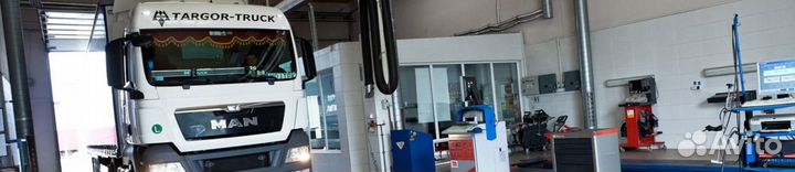 Техосмотр Грузовых Авто\Пропуск МКАД ТТК ск