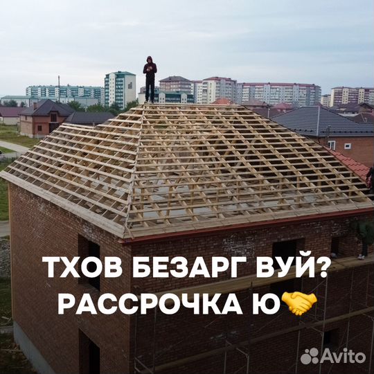 Металлочерепица шифер профнастил 0.45