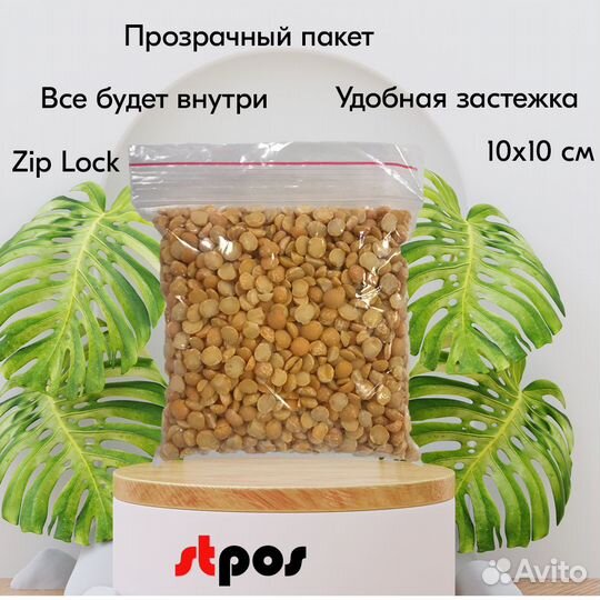 Пакеты zip lock 100х100 мм, 35 мкм, 100 шт./упак