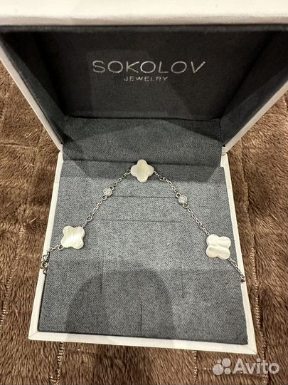 Серебряный браслет