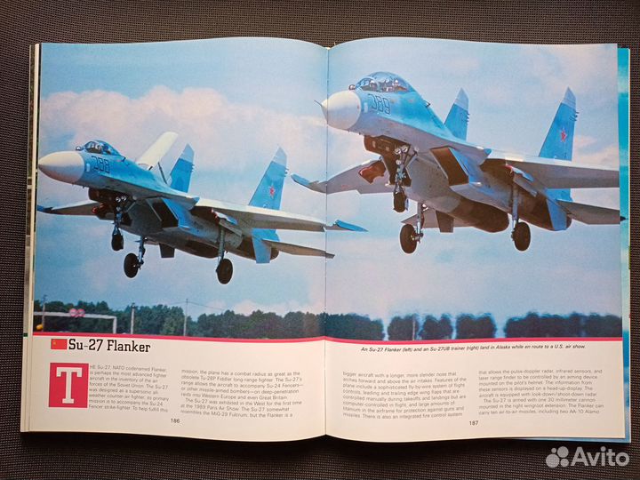 Энциклопедия 