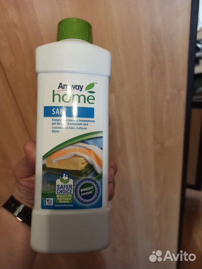 Кондиционер для стирки Альпийские луга