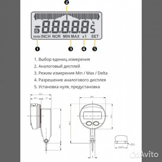 Рычажный Индикатор 0-0,8мм 0,001мм Sylvac, IP65