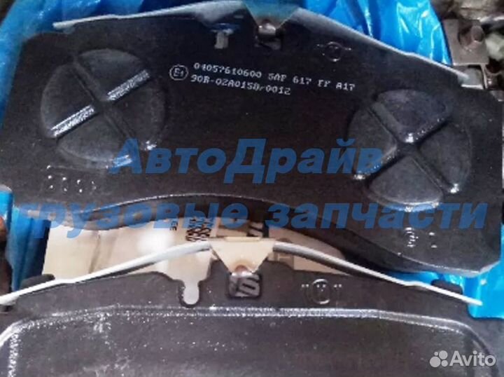 Колодки тормозные SAF оригинальные