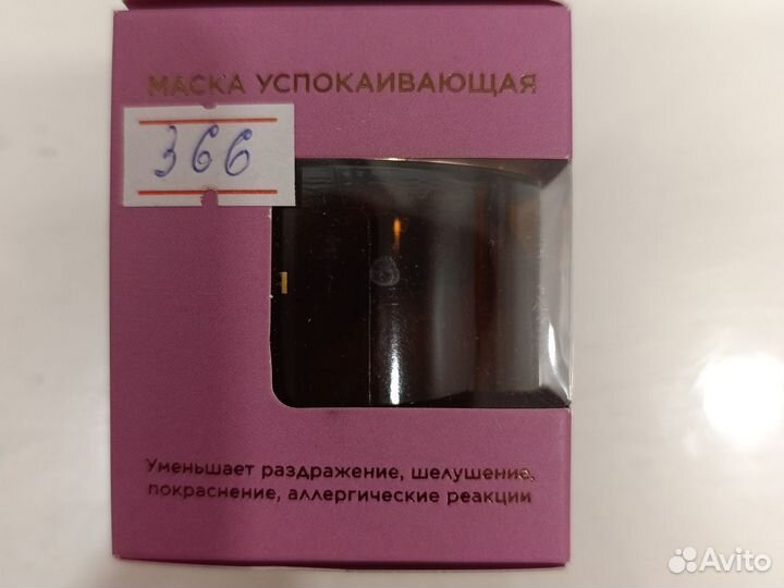 Маска Jurassic spa