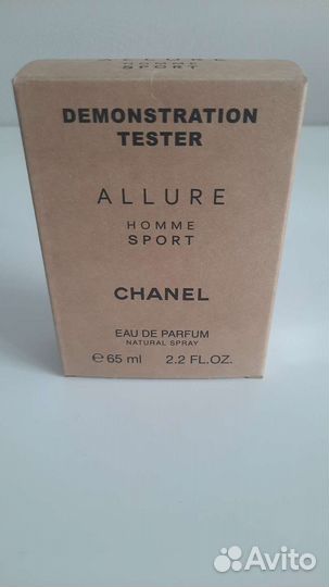 Духи мужские