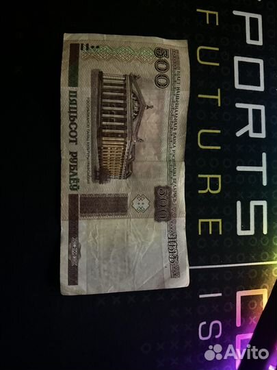 Белорусские деньги