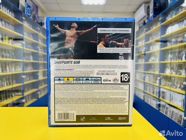 UFC 2 PS4