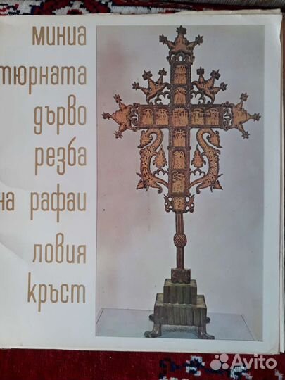 Фотоминиатюра деревянной резьбы1979г